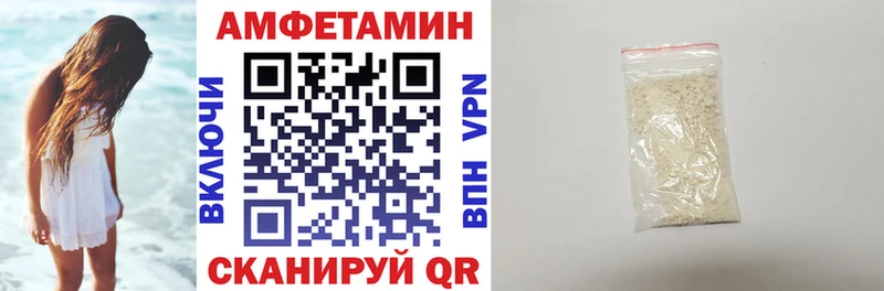 дарнет шоп  Наволоки  АМФЕТАМИН 98% 