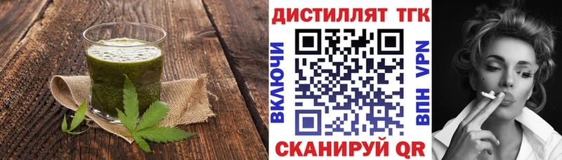 Печенье с ТГК марихуана  mega сайт  Наволоки 
