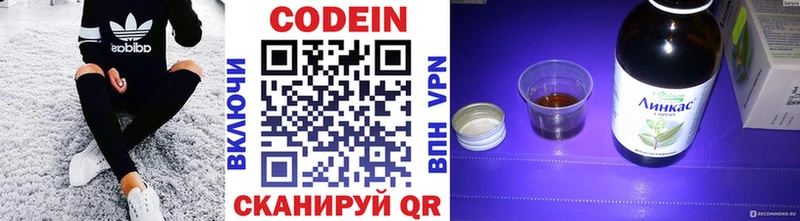 OMG ссылки  Наволоки  Кодеиновый сироп Lean напиток Lean (лин) 