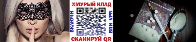 Героин афганец  продажа наркотиков  МЕГА как зайти  Наволоки 