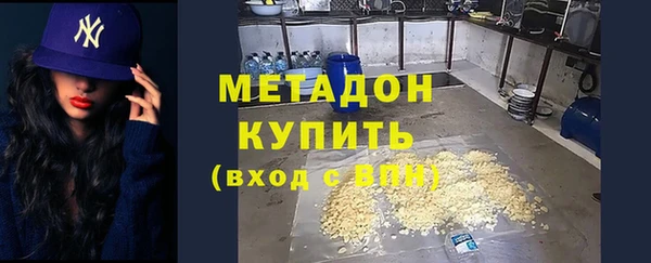 каннабис Магас
