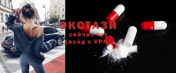 прущие крисы Белая Холуница