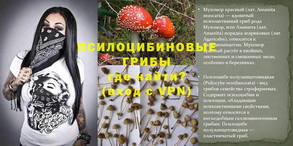 бутик Бежецк
