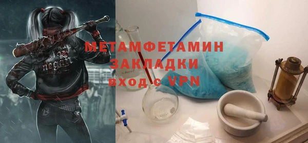 каннабис Магас