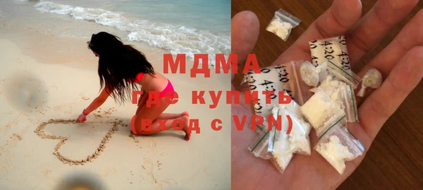 дистиллят марихуана Майский