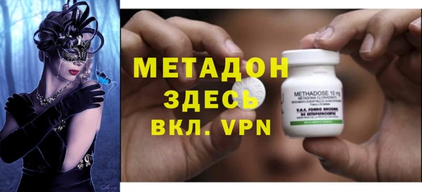 каннабис Магас