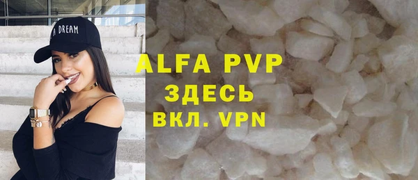 MDMA Белая Калитва
