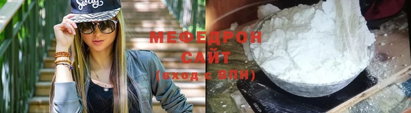 прущие крисы Белая Холуница