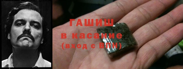 твердый Медногорск