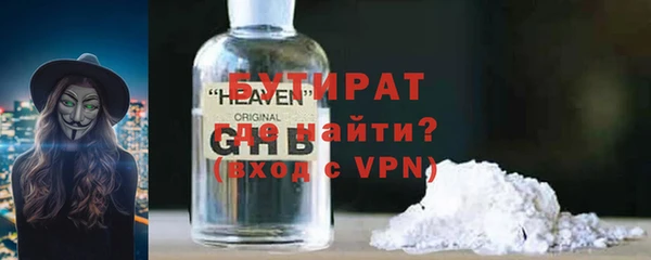 MDMA Белая Калитва