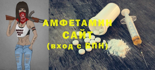 бутик Бежецк