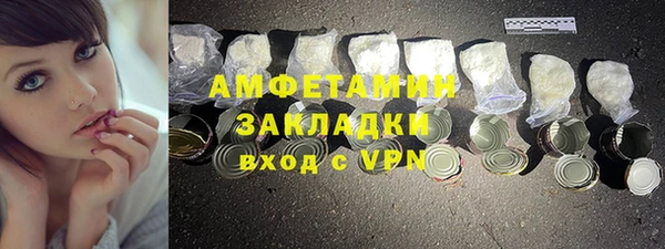 дистиллят марихуана Майский