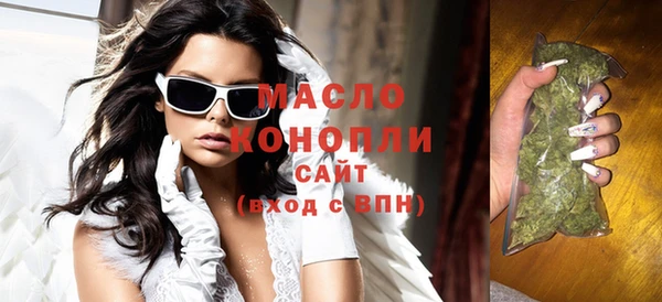 каннабис Магас