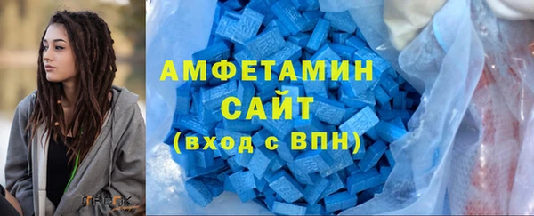 каннабис Магас