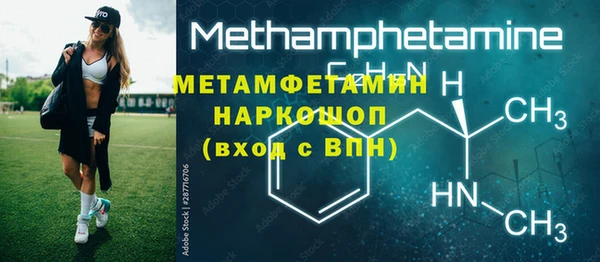 каннабис Магас
