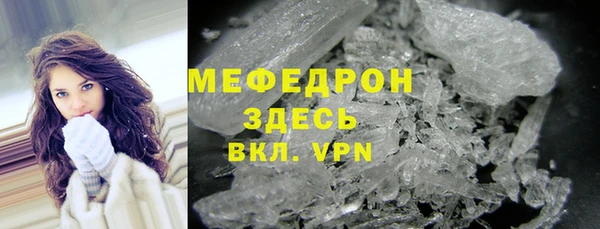 ешки Мегион
