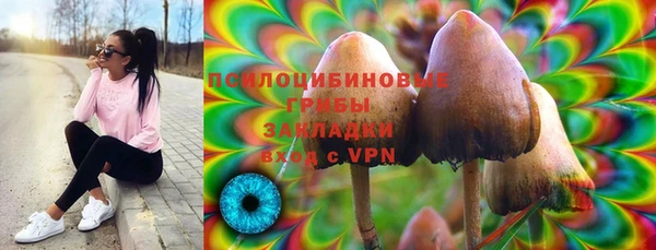 каннабис Магас