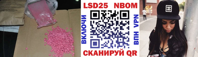 ЛСД экстази ecstasy  Наволоки 