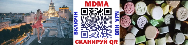 купить наркоту  Наволоки  МДМА crystal 