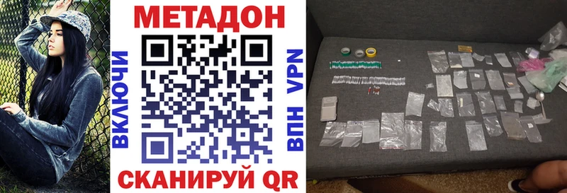 Метадон мёд  Наволоки 