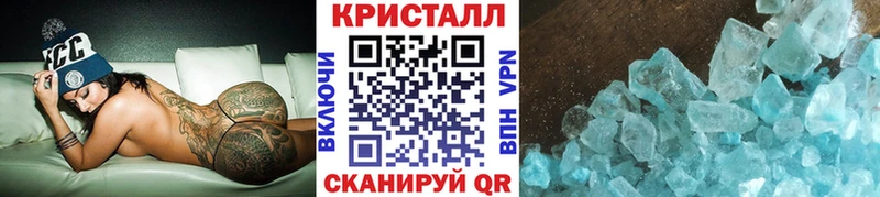 закладка  Наволоки  МЕТАМФЕТАМИН пудра 