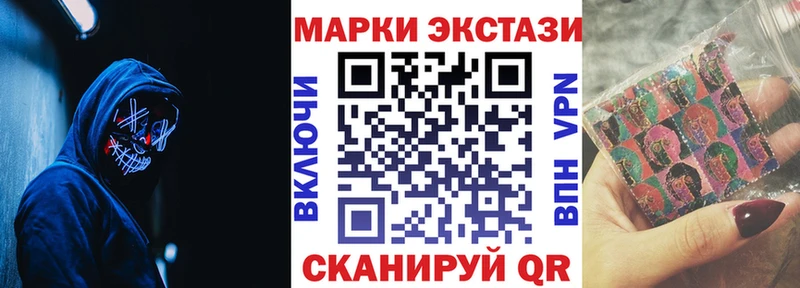 даркнет какой сайт  Наволоки  Марки NBOMe 1,8мг  mega как зайти 