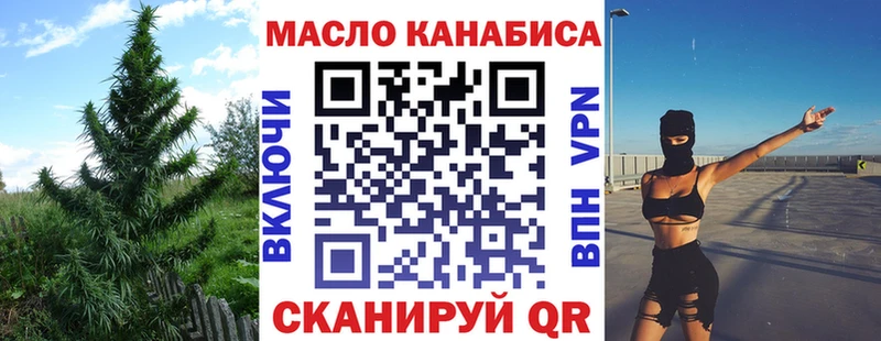 Дистиллят ТГК жижа  shop формула  Наволоки 