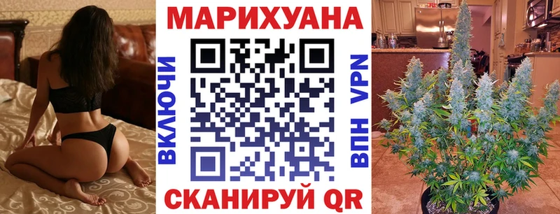 Бошки марихуана тримм  купить закладку  Наволоки 